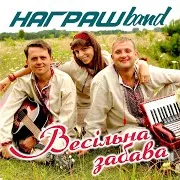 Танець Нареченої З Татом